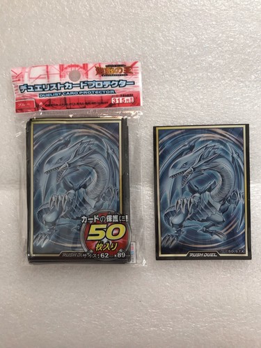 Yugioh trading card sleeves - card,
