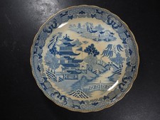 Antique? Japanese Blue Willow 20cm Bowl