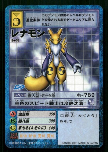 Renamon digimon tcg - digimon,