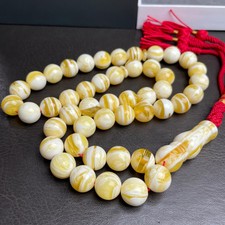White Pressed Amber Style