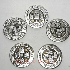 Collection 5 Pcs China Tibet