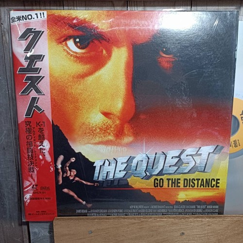 Ld10 laser disc quest - ld10-2,