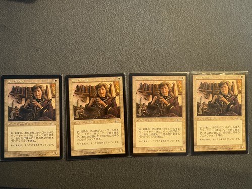 Mother runes urza - of, legacy