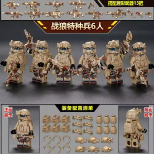 Custom lego army soldier - lego,