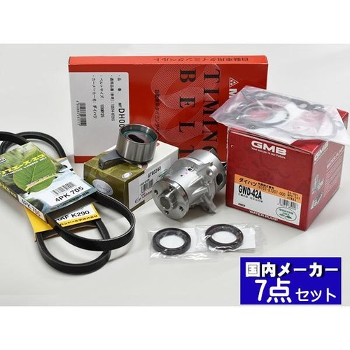 For daihatsu hijet - daihatsu, s210p