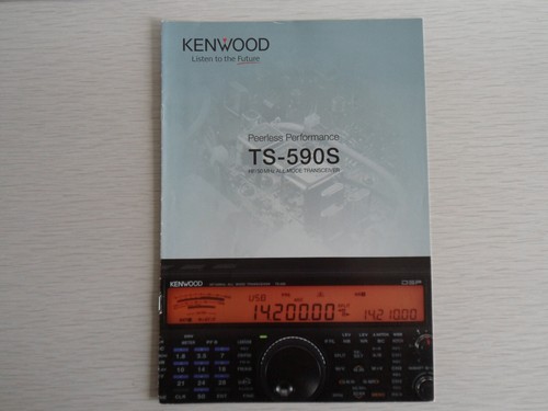 Kenwood 590s hf - kenwood,