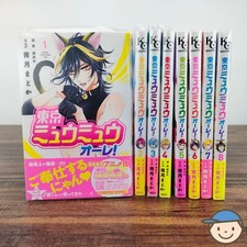Tokyo Mew Mew Ole! Vol.1-8 Complete Set Japanese Manga Comics Japan