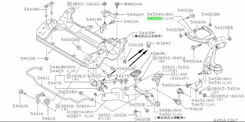 Genuine front upper - genuine, control