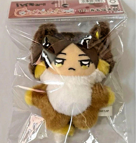 Haikyuu chimikemo plush doll - haikyuu,