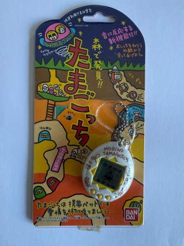Bandai 1998 tamagotchi found - 1998,