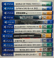 Sony Playstation 4 PS4 Games -