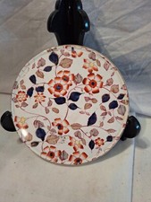 17cm K & Co Daisy pattern