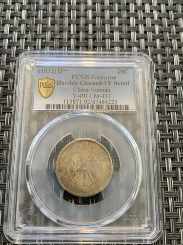 1932 china yunnan - china,