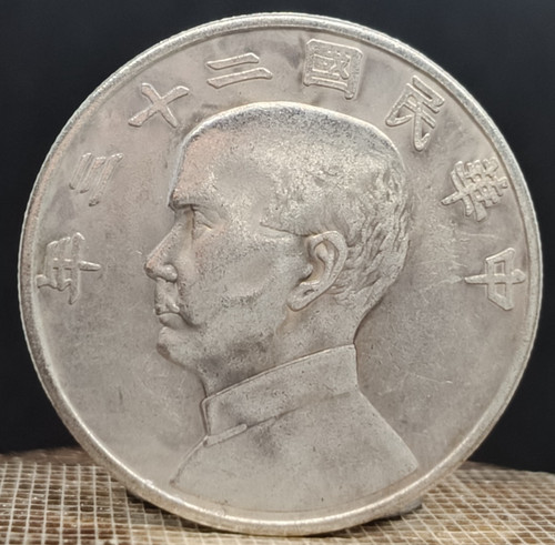 Antique sun yat - sun, china
