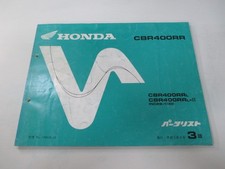 CBR400RR Parts List 3rd
