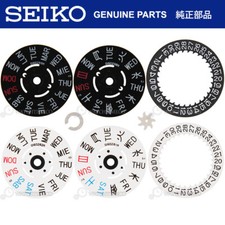 GENUINE SEIKO Day Disc Date