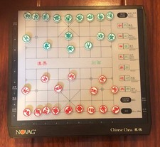 Novag Computer Chinese Chess