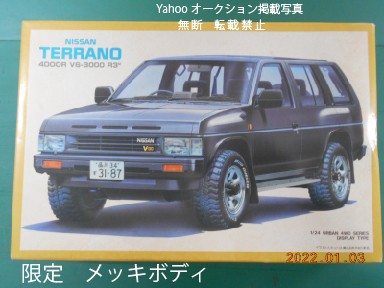 Limited chrome body terrano - body,