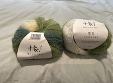 Fluffy Hand-Knitting Yarn 2 *