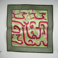 Vintage embroidered chinese - vintage,