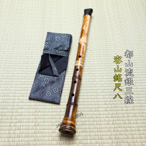 Japanese shakuhachi flute - flute, by