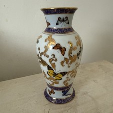 Royal Ashmore butterfly vase