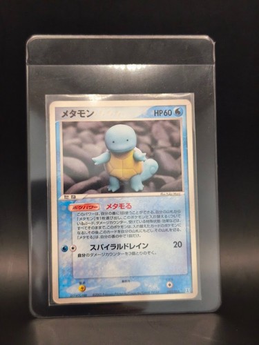 Pokemon card ditto - pokemon,