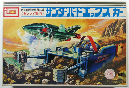 Thunderbirds imai thunderbird - imai,