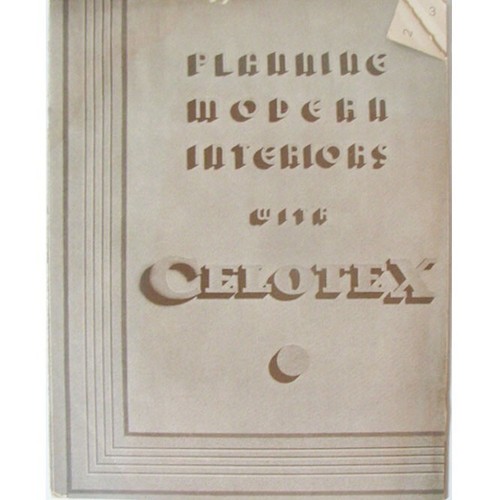 1935 celotex advertising - 1935,