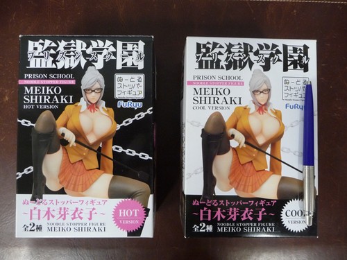 Prison school meiko - prison,