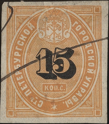 Russia 1865 police pass - s.p.,