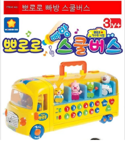 Pororo melody school bus - melody,
