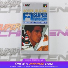 Aguri Suzuki F1 Super Driving