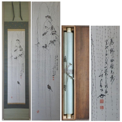 Japanese kakejiku hanging - japanese,