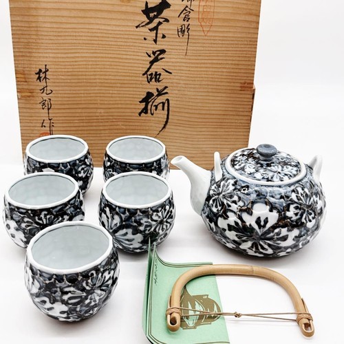 Arita ware hayashi - ware, kuro
