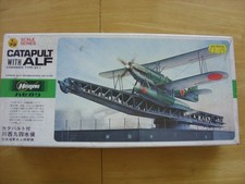 Hasegawa 1:72 unusual airplane and catapult model kit