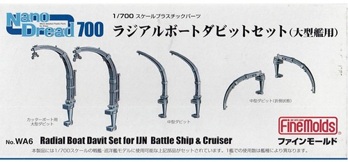 Fine molds 700 ijn - ijn, vessels