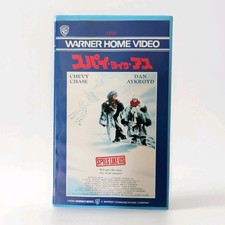 Spies Like US (1985) Betamax