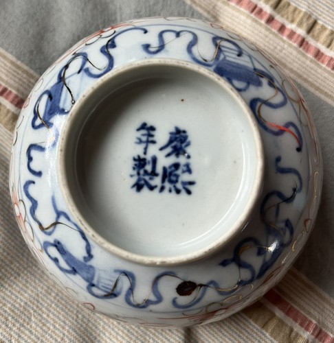 Chinese qing kangxi marked - kangxi,