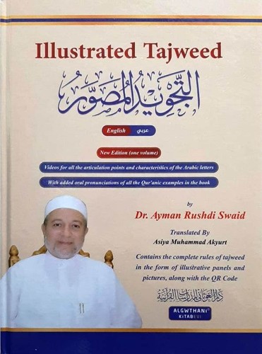 Illustrated tajweed - illustrated,