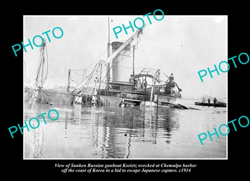 Chemulpo korea sunken russian - chemulpo,