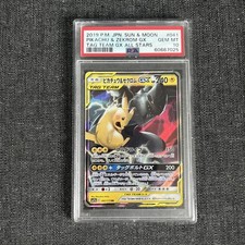 PSA 10 Pikachu & Zekrom