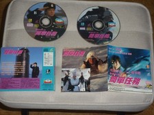 Jackie Chan First Strike