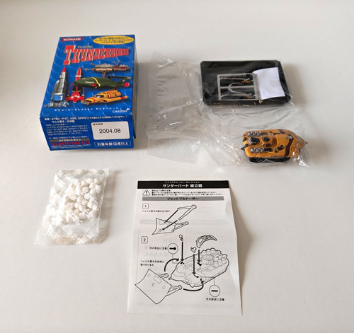 Konami gerry andersons - konami,