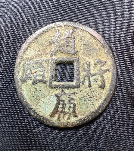 Chinese horse charm gaming - charm",