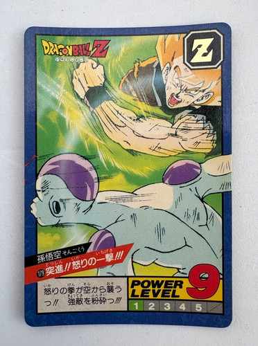 Bandai dragon ball carddass - dragon,