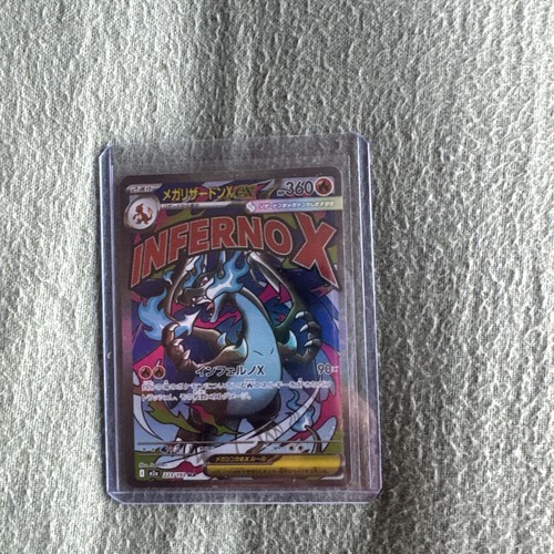 Mega charizard 223 193 - x, 223/193