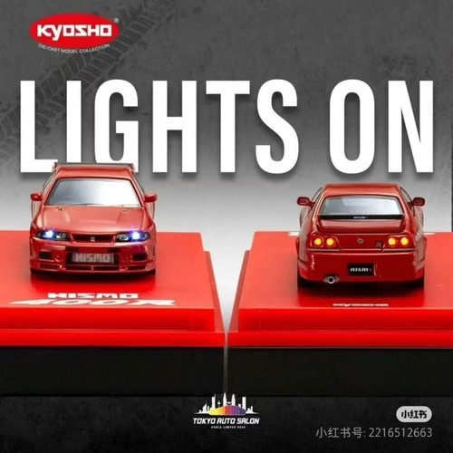 Nissan skyline nismo - gt-r,
