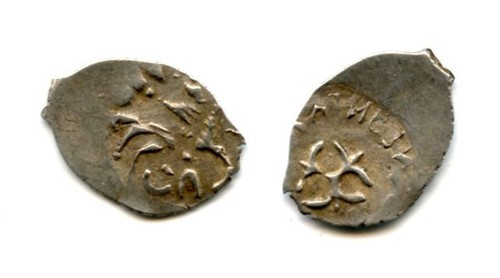 Rare silver denga grand - denga, of