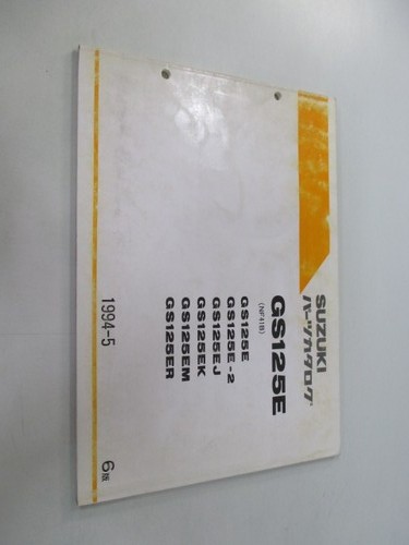 Suzuki gs125e parts - suzuki, list,